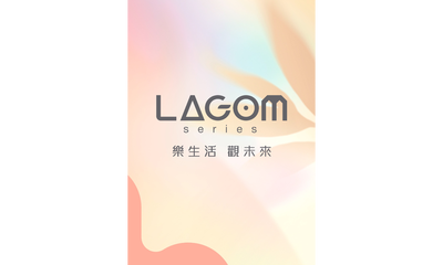 「朗然」以「Lagom」为设计主题，提供简约平衡、实而不华的单位。(LAGOM仅作宣传用途，未必会出现于发展项目的公契或其他业权文件内。)